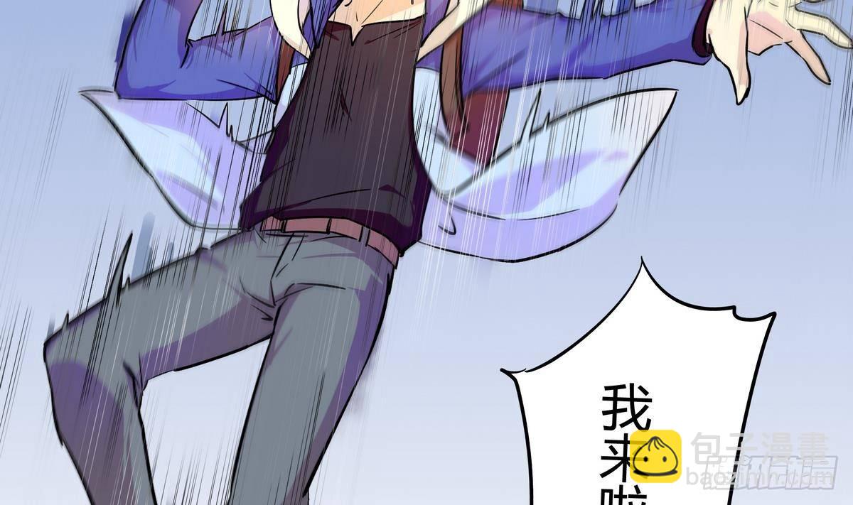 第0话 死亡原因：告白(1/2)-第1话