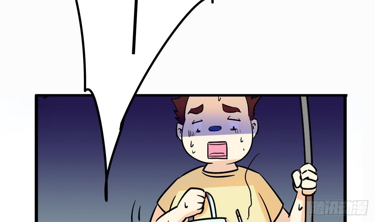 第0话 死亡原因：告白(1/2)-第1话