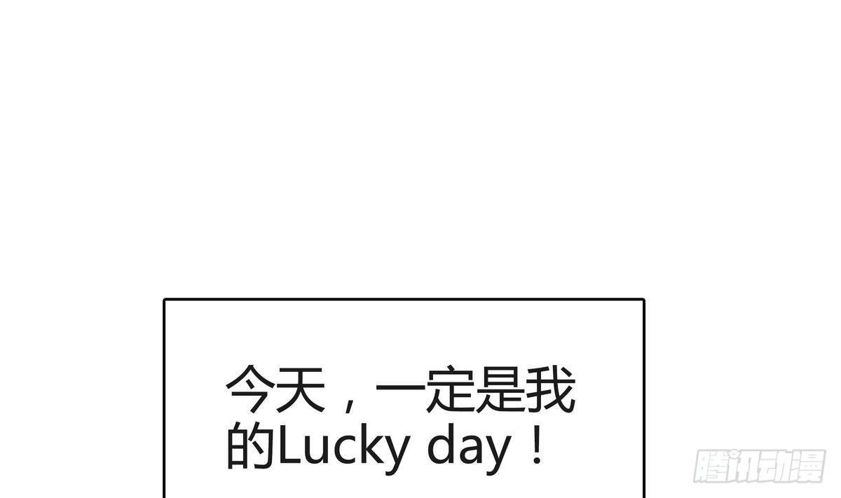 第0话 死亡原因：告白(1/2)-第1话