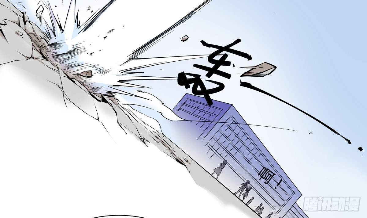 第0话 死亡原因：告白(1/2)-第1话