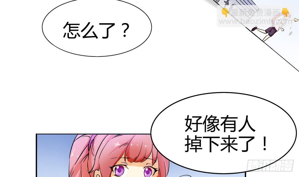 第0话 死亡原因：告白(1/2)-第1话