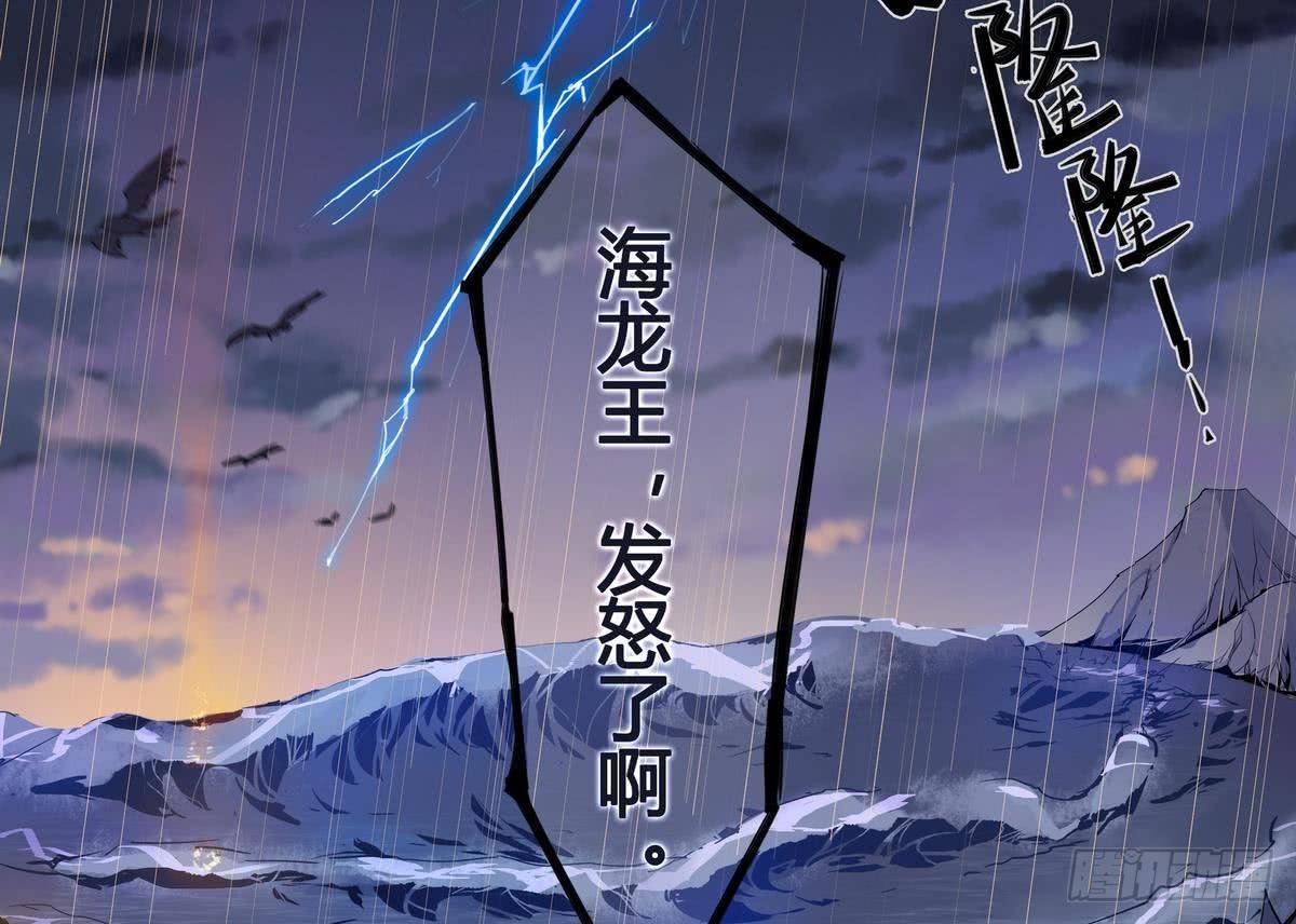 第0话 死亡原因：告白(1/2)-第1话