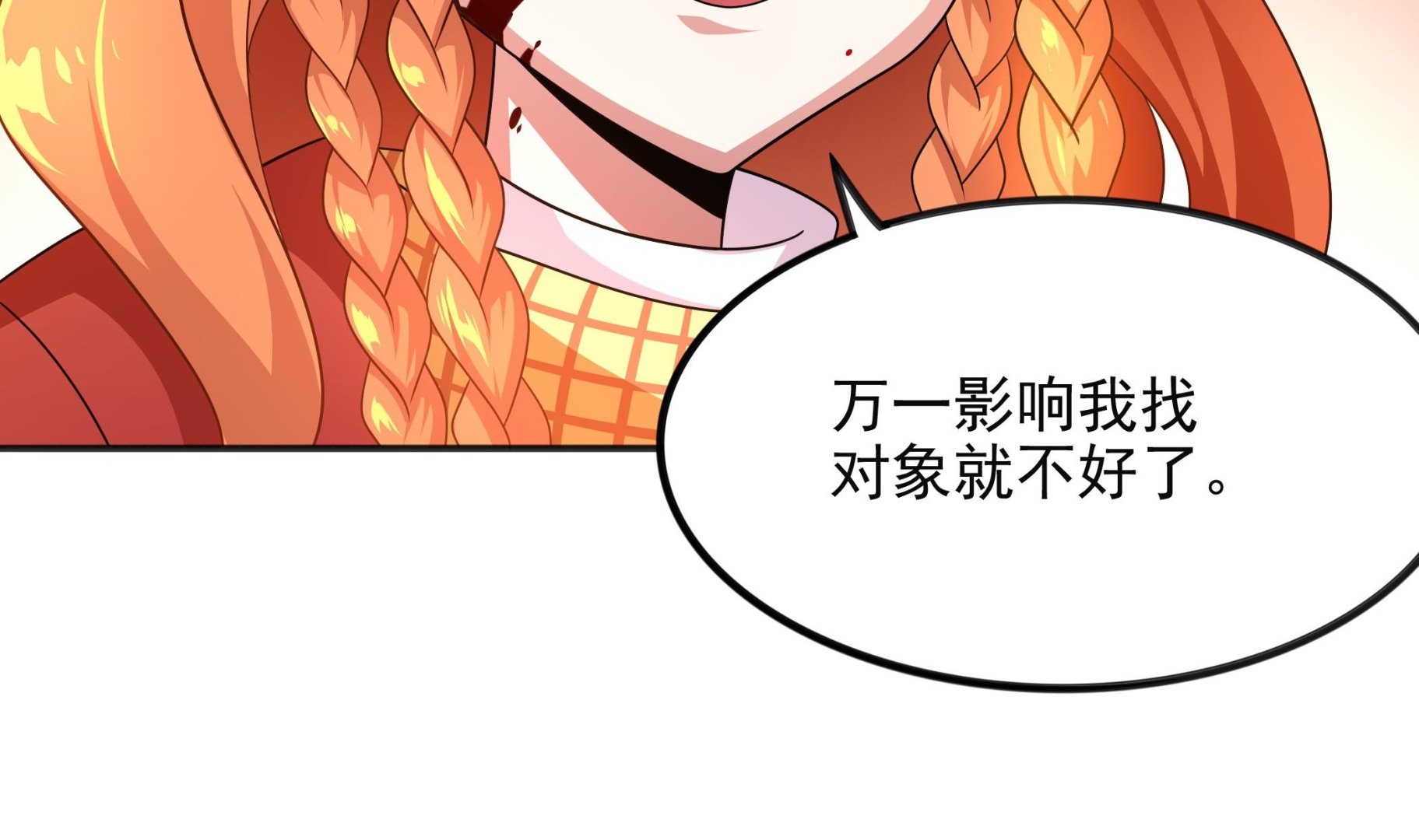 第100话 只有我可以打败你！(1/2)-第101话