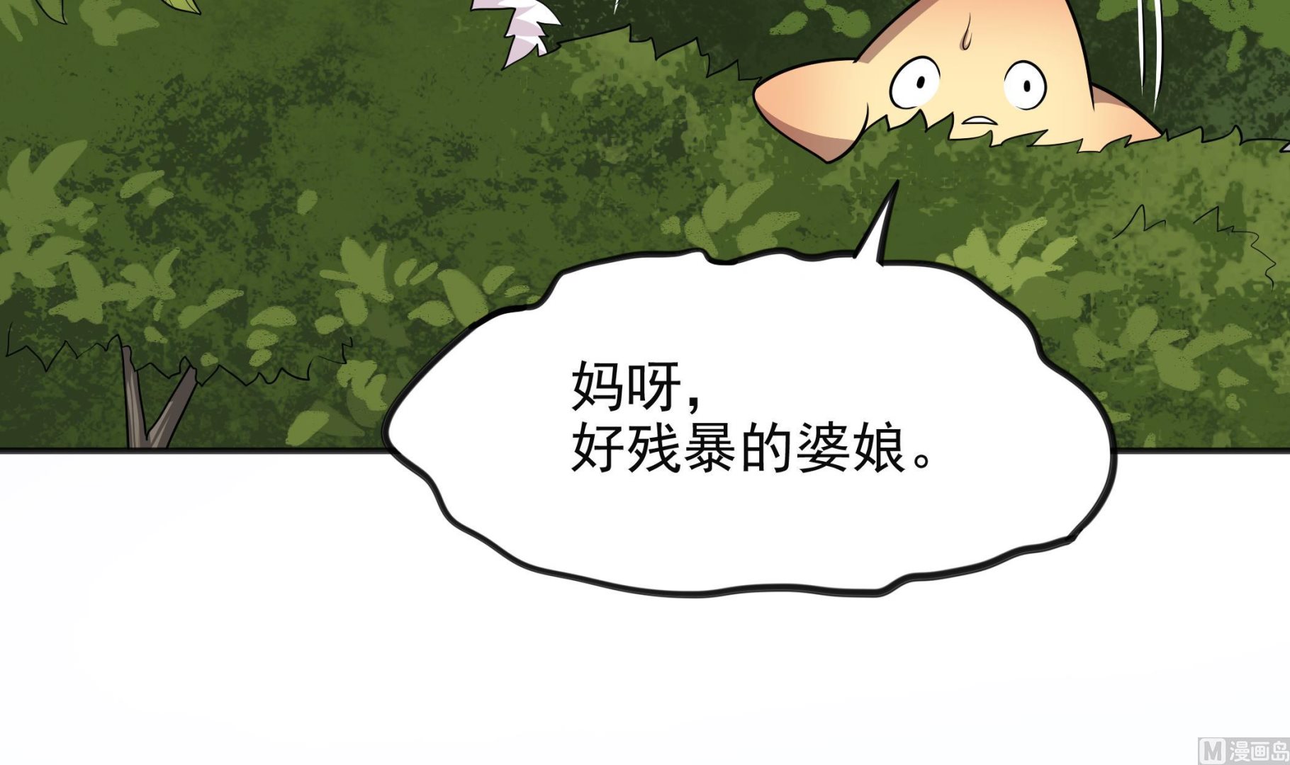 第100话 只有我可以打败你！(1/2)-第101话