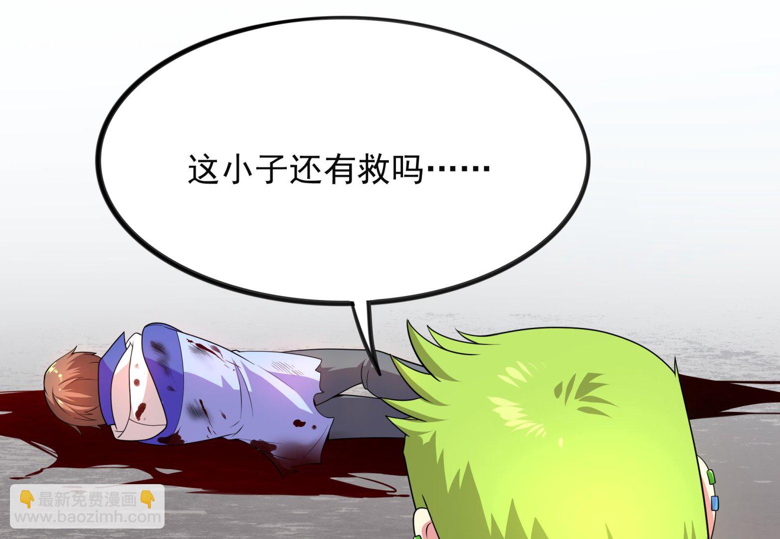 第100话 只有我可以打败你！(1/2)-第101话