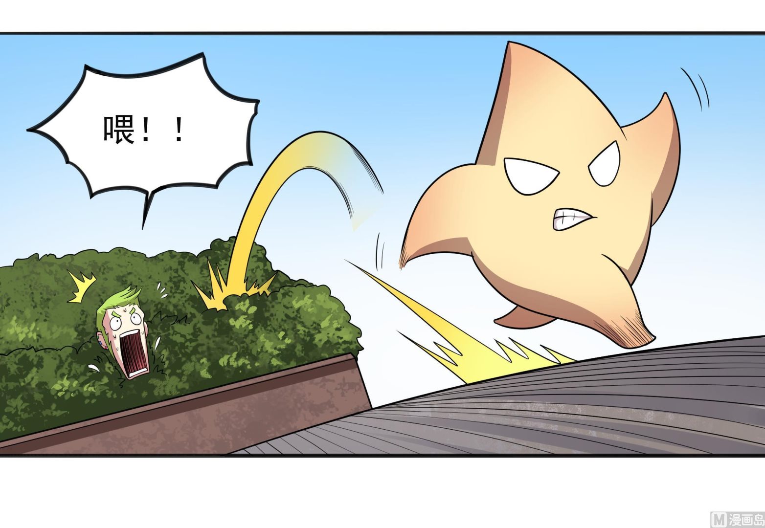 第100话 只有我可以打败你！(1/2)-第101话