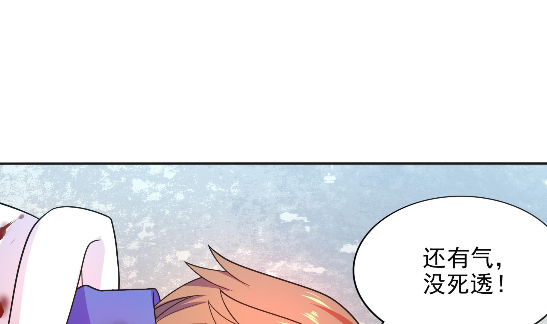 第100话 只有我可以打败你！(1/2)-第101话