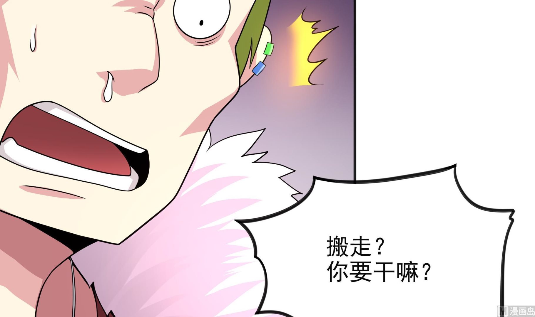 第100话 只有我可以打败你！(1/2)-第101话