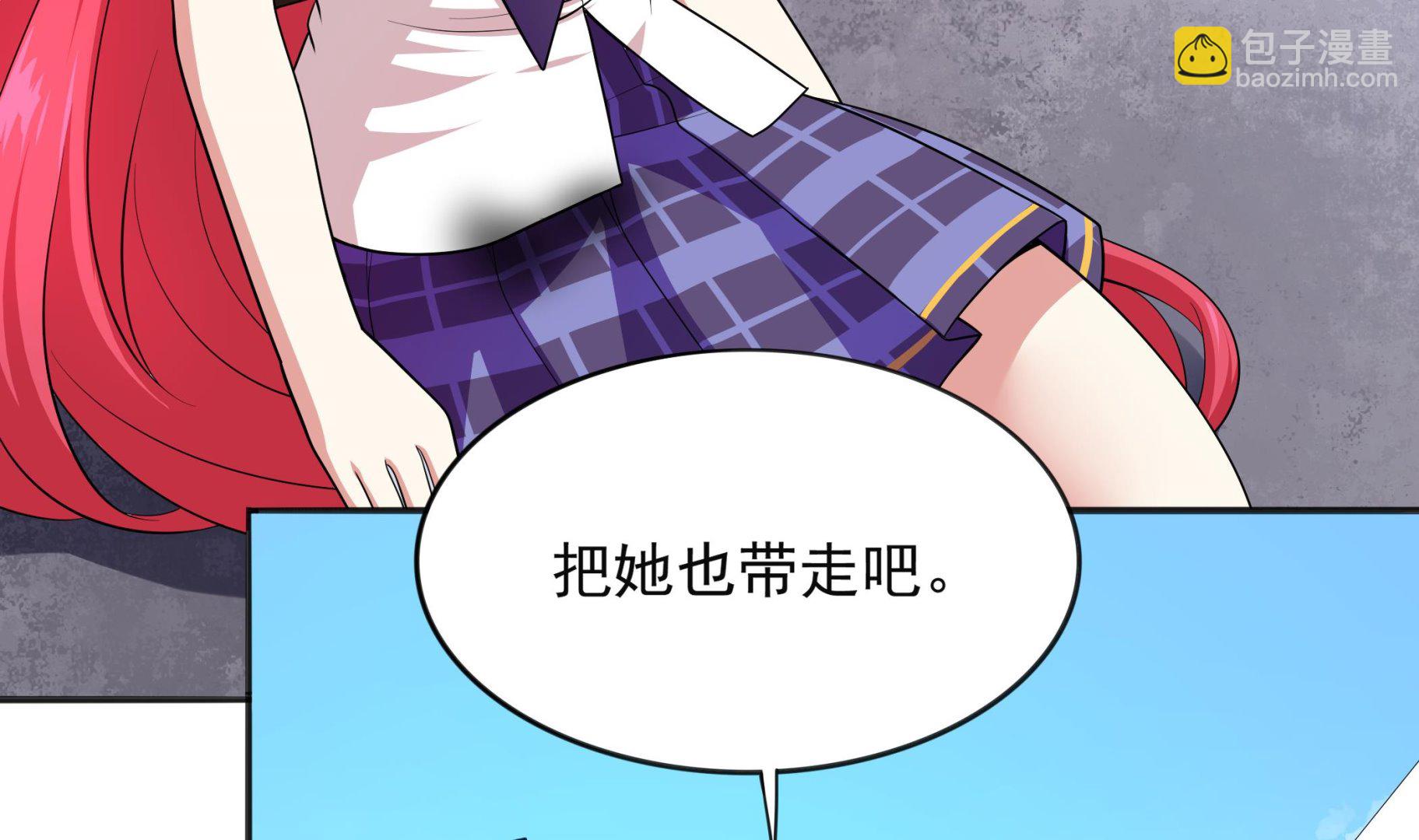 第100话 只有我可以打败你！(1/2)-第101话