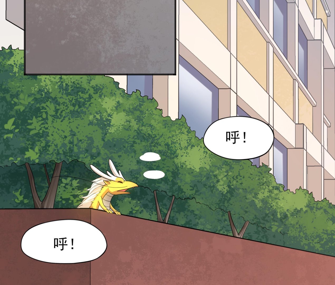 第100话 只有我可以打败你！(1/2)-第101话