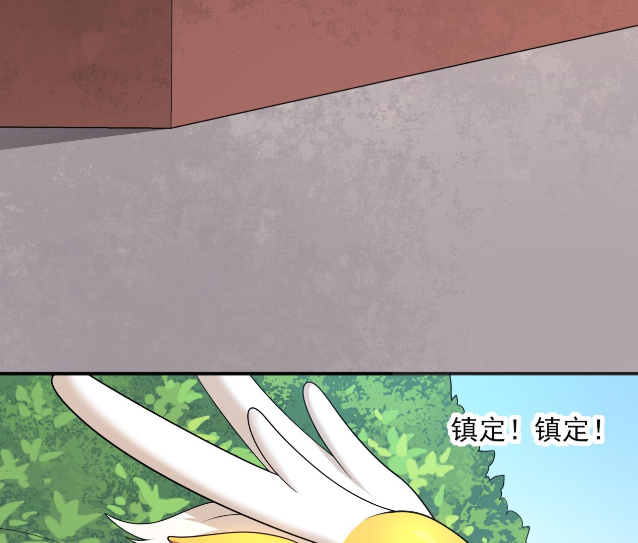 第100话 只有我可以打败你！(1/2)-第101话