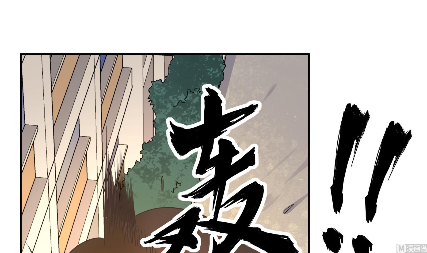 第100话 只有我可以打败你！(1/2)-第101话