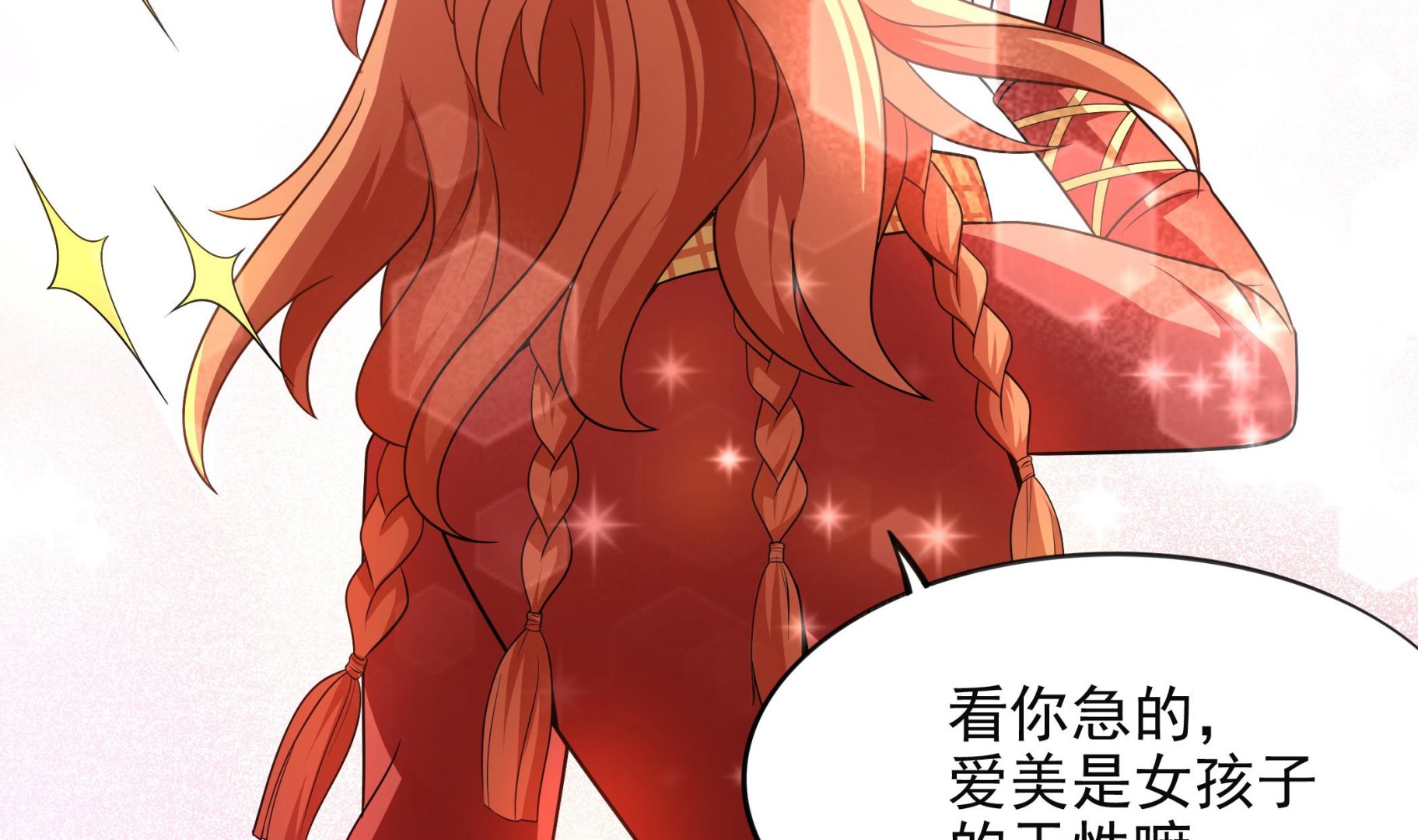 第100话 只有我可以打败你！(1/2)-第101话