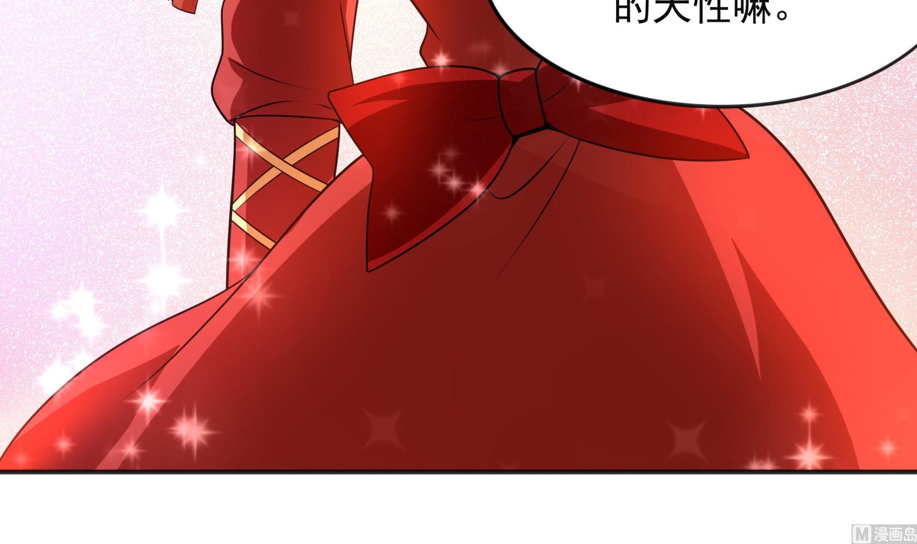 第100话 只有我可以打败你！(1/2)-第101话