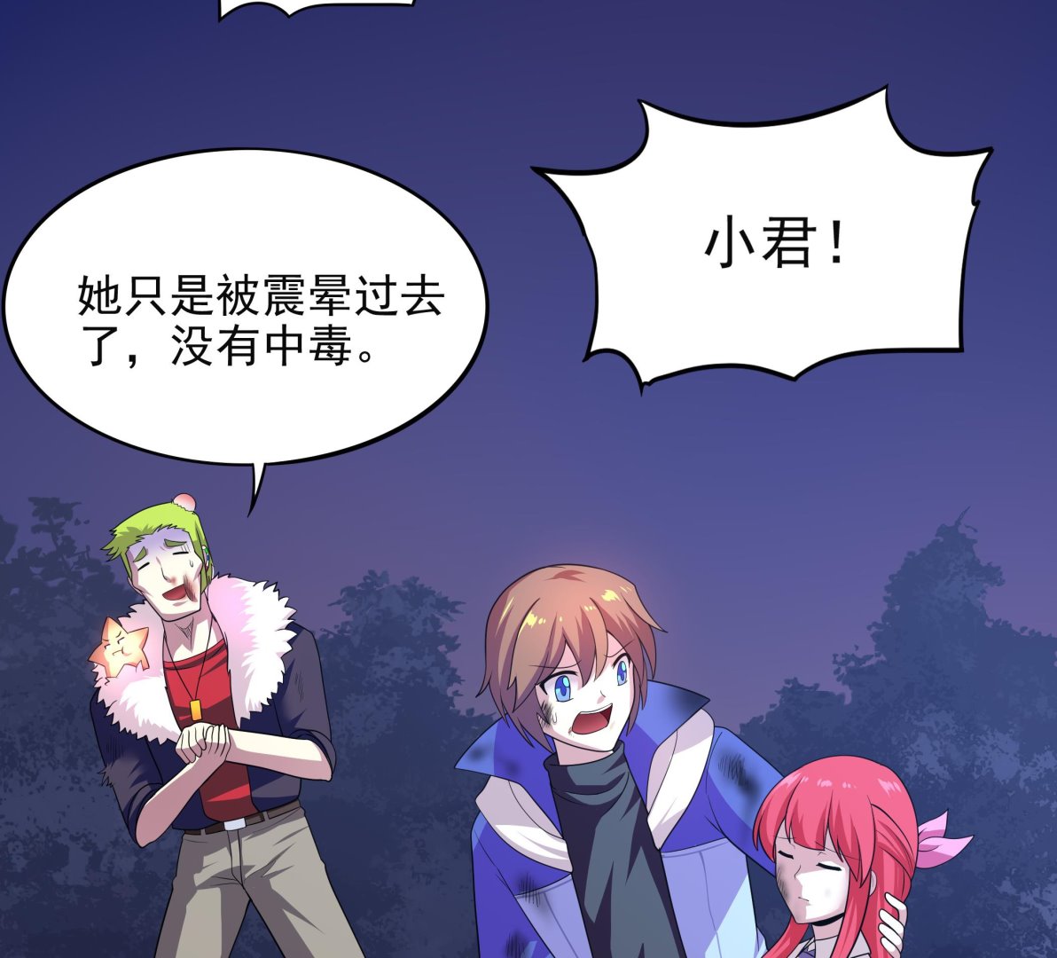 第102话 来决斗吧！(1/2)-第103话