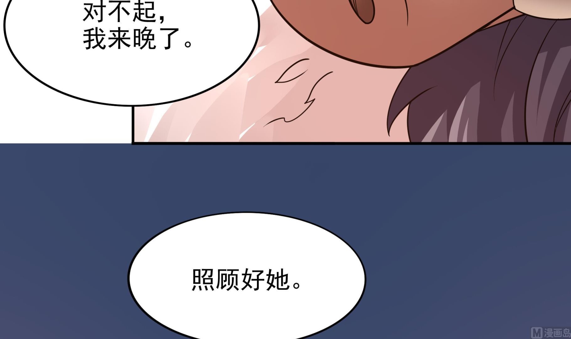 第104话  我来了(1/2)-第105话