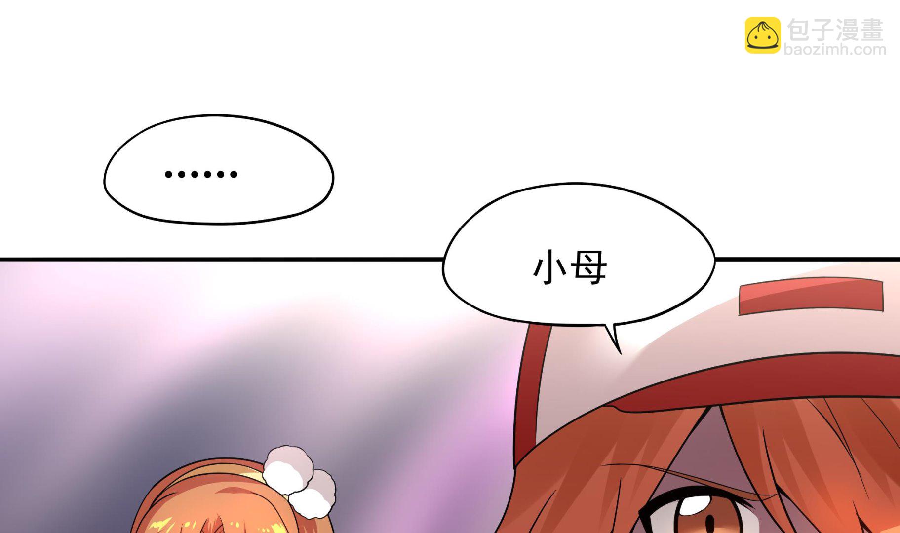 第104话  我来了(1/2)-第105话