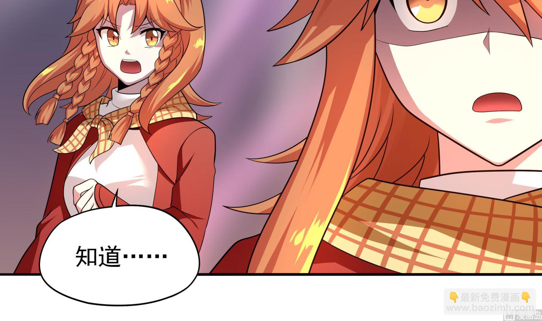 第104话  我来了(1/2)-第105话