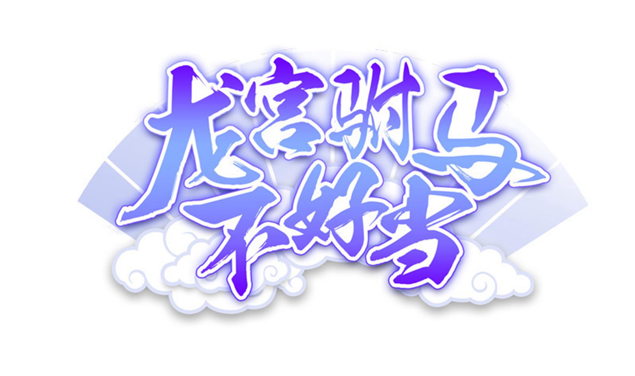 第106话 双杀！(1/2)-第107话