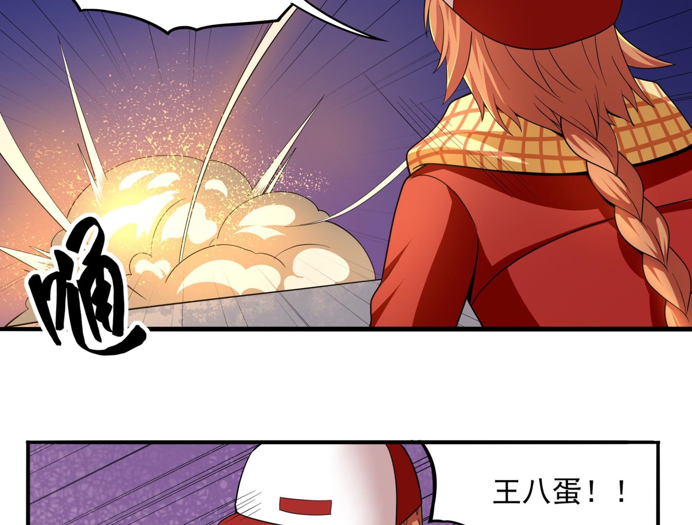 第106话 双杀！(1/2)-第107话