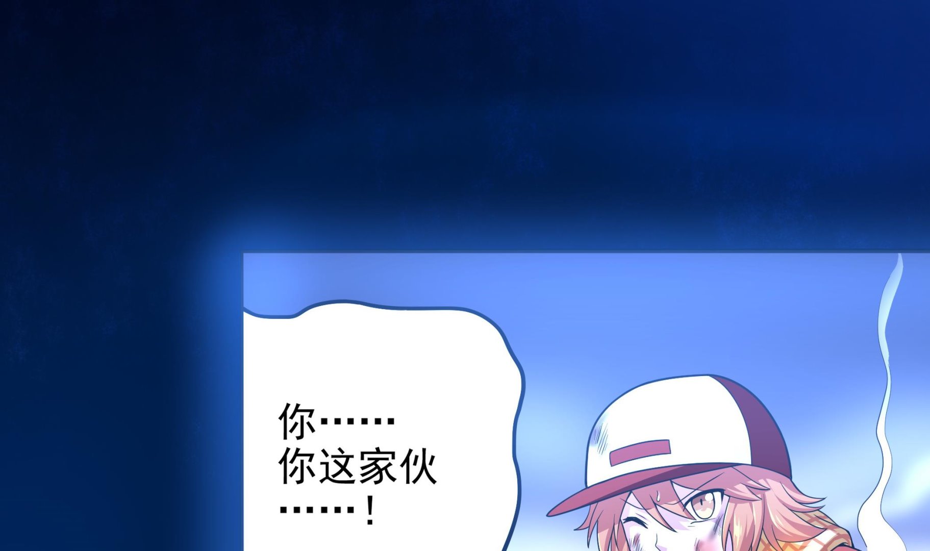 第106话 双杀！(1/2)-第107话