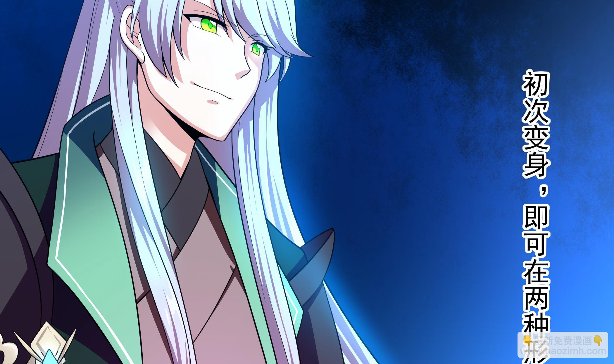 第106话 双杀！(1/2)-第107话