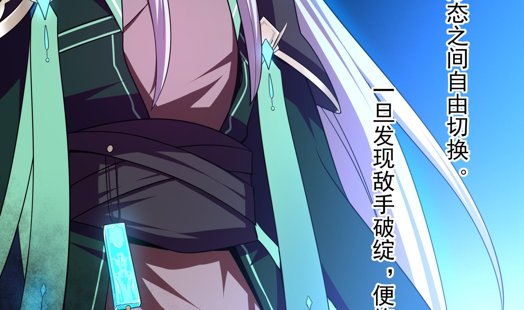 第106话 双杀！(1/2)-第107话