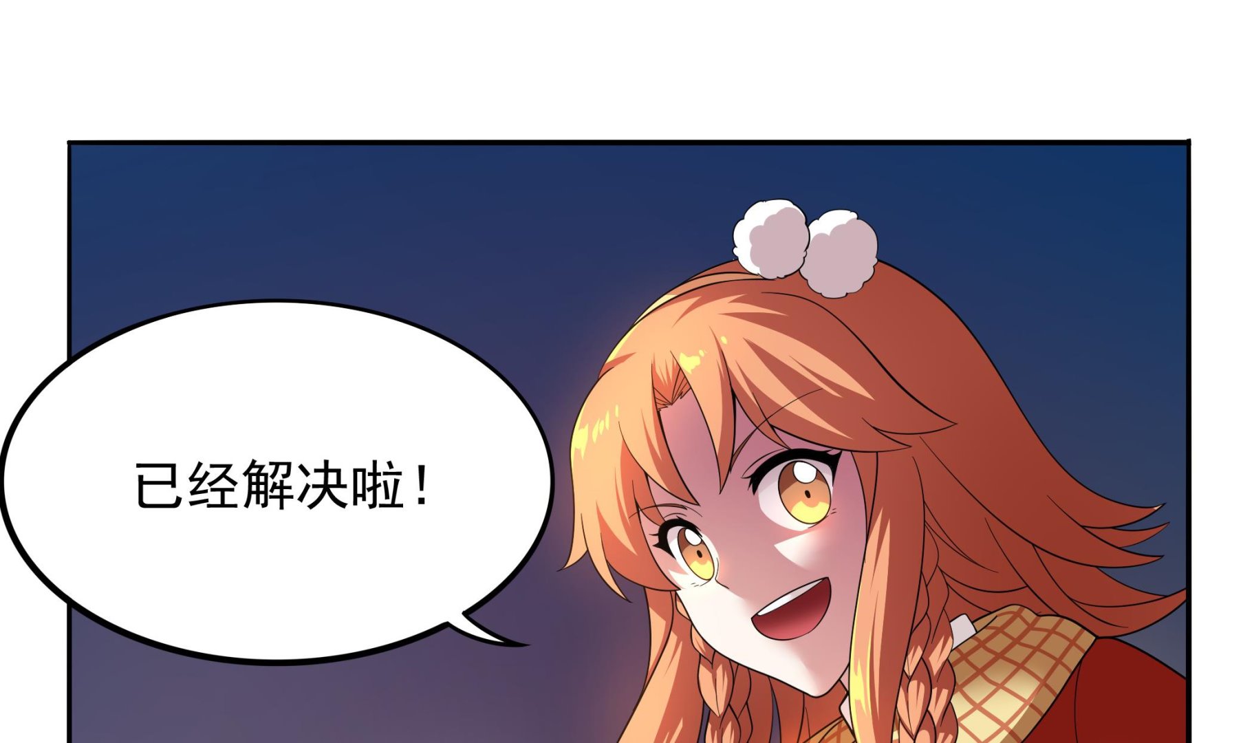 第106话 双杀！(1/2)-第107话