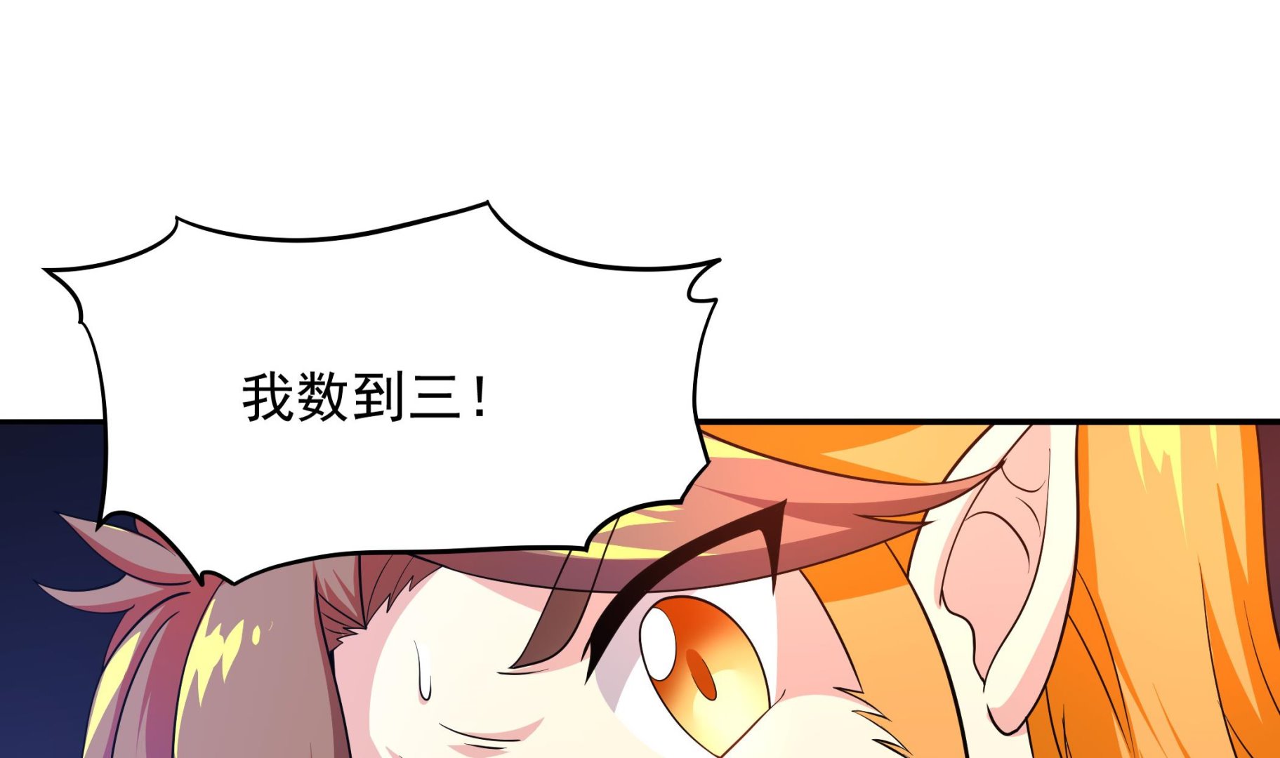 第108话 很好，这下人质也有了(1/2)-第109话