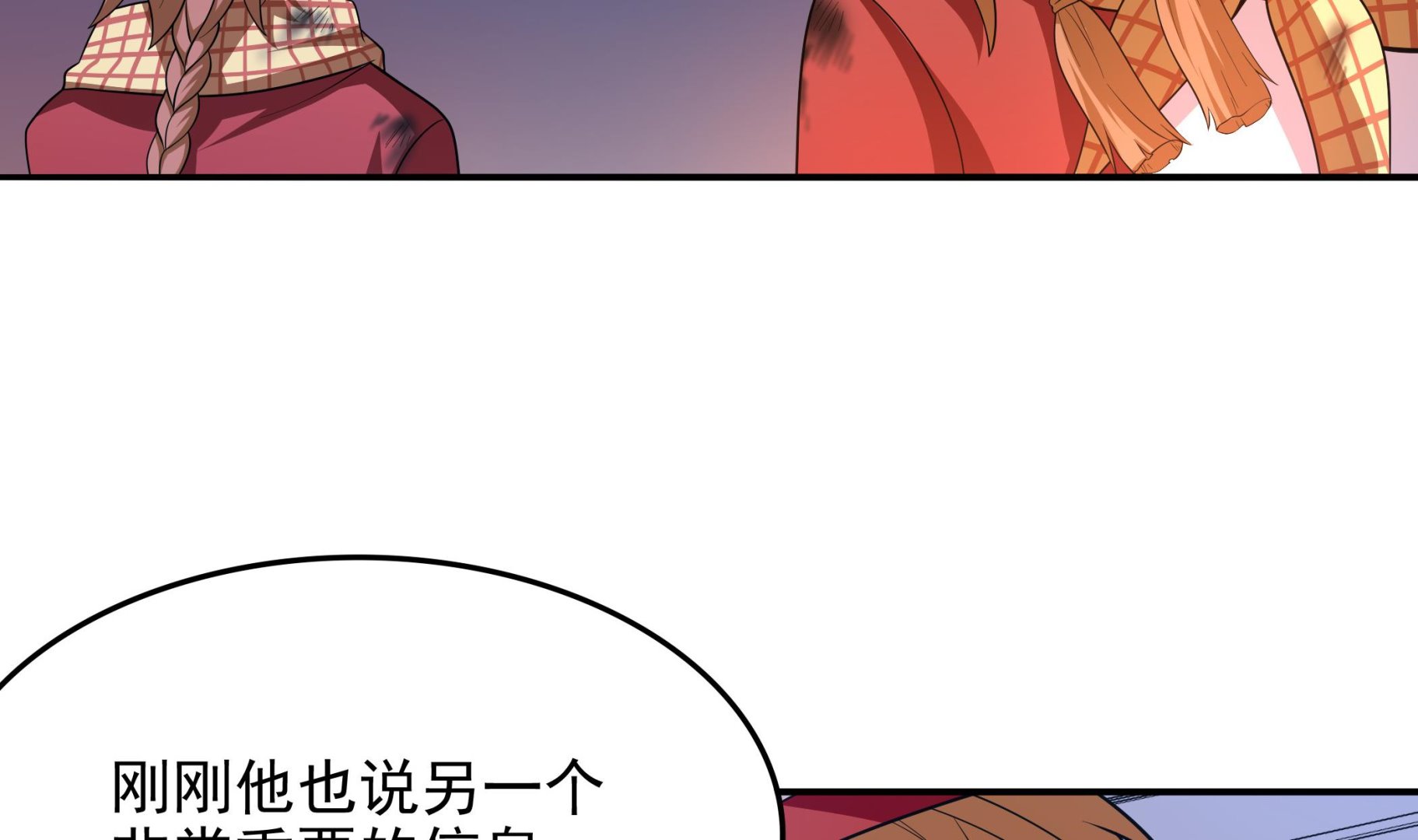 第108话 很好，这下人质也有了(1/2)-第109话