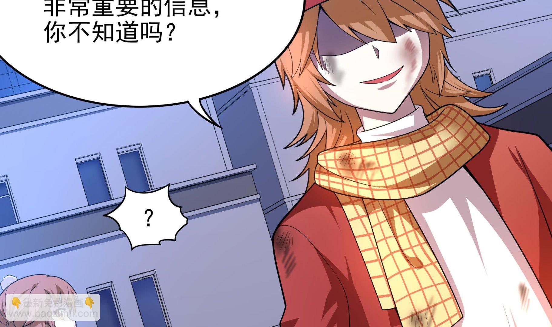 第108话 很好，这下人质也有了(1/2)-第109话