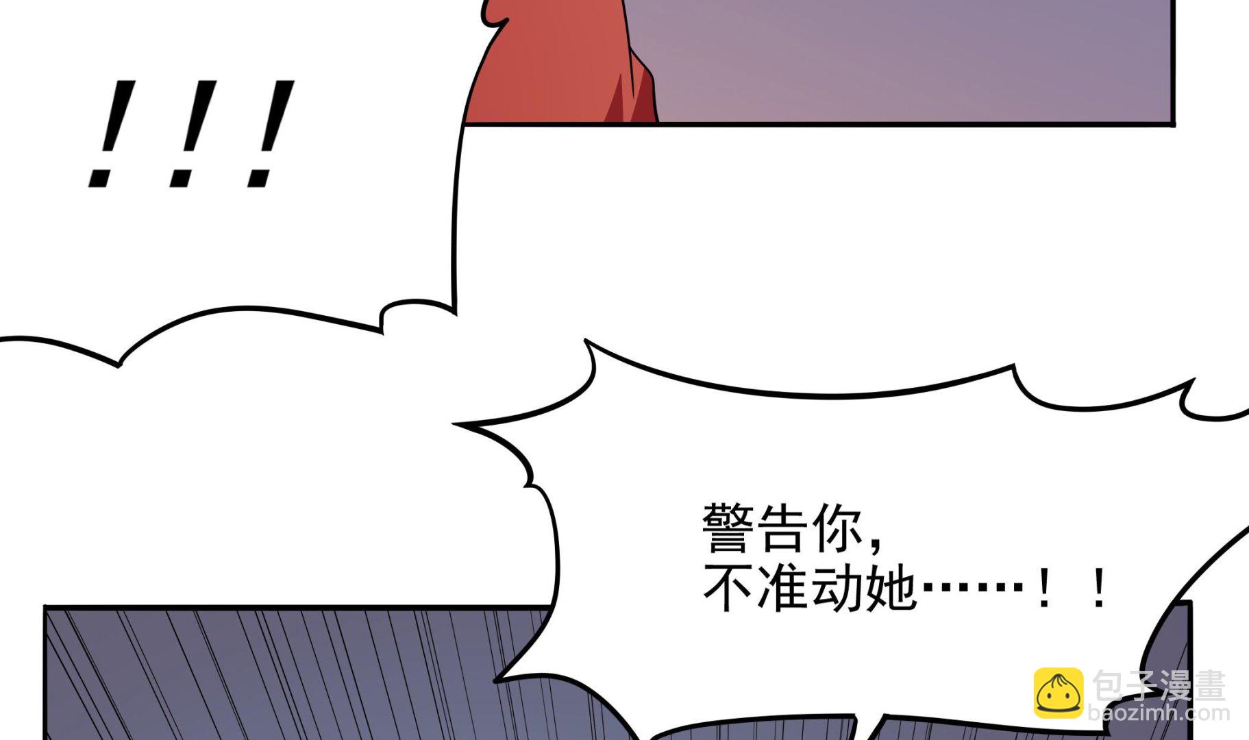 第108话 很好，这下人质也有了(1/2)-第109话