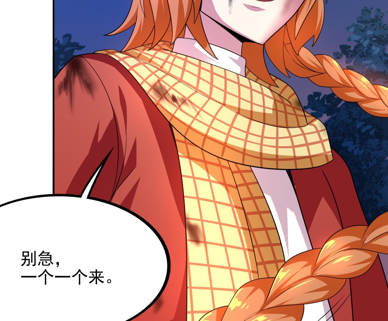 第108话 很好，这下人质也有了(1/2)-第109话