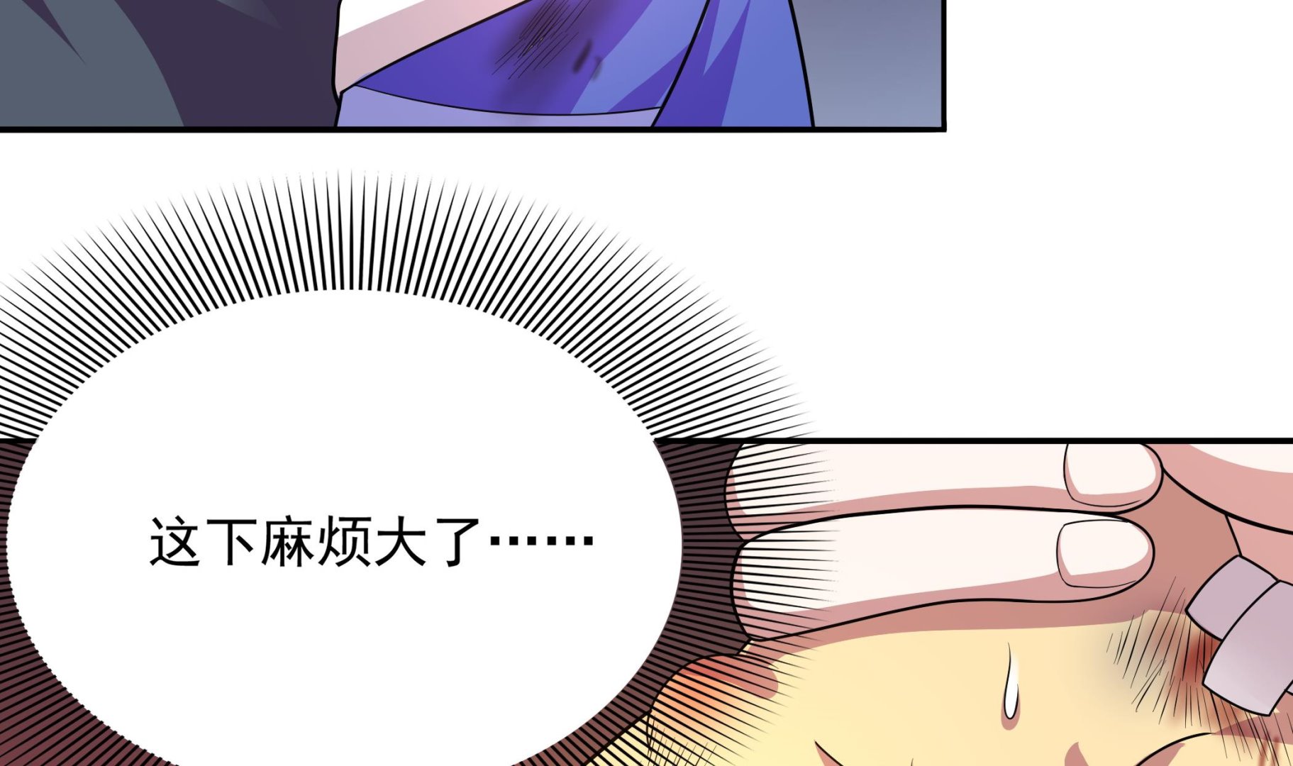 第108话 很好，这下人质也有了(1/2)-第109话