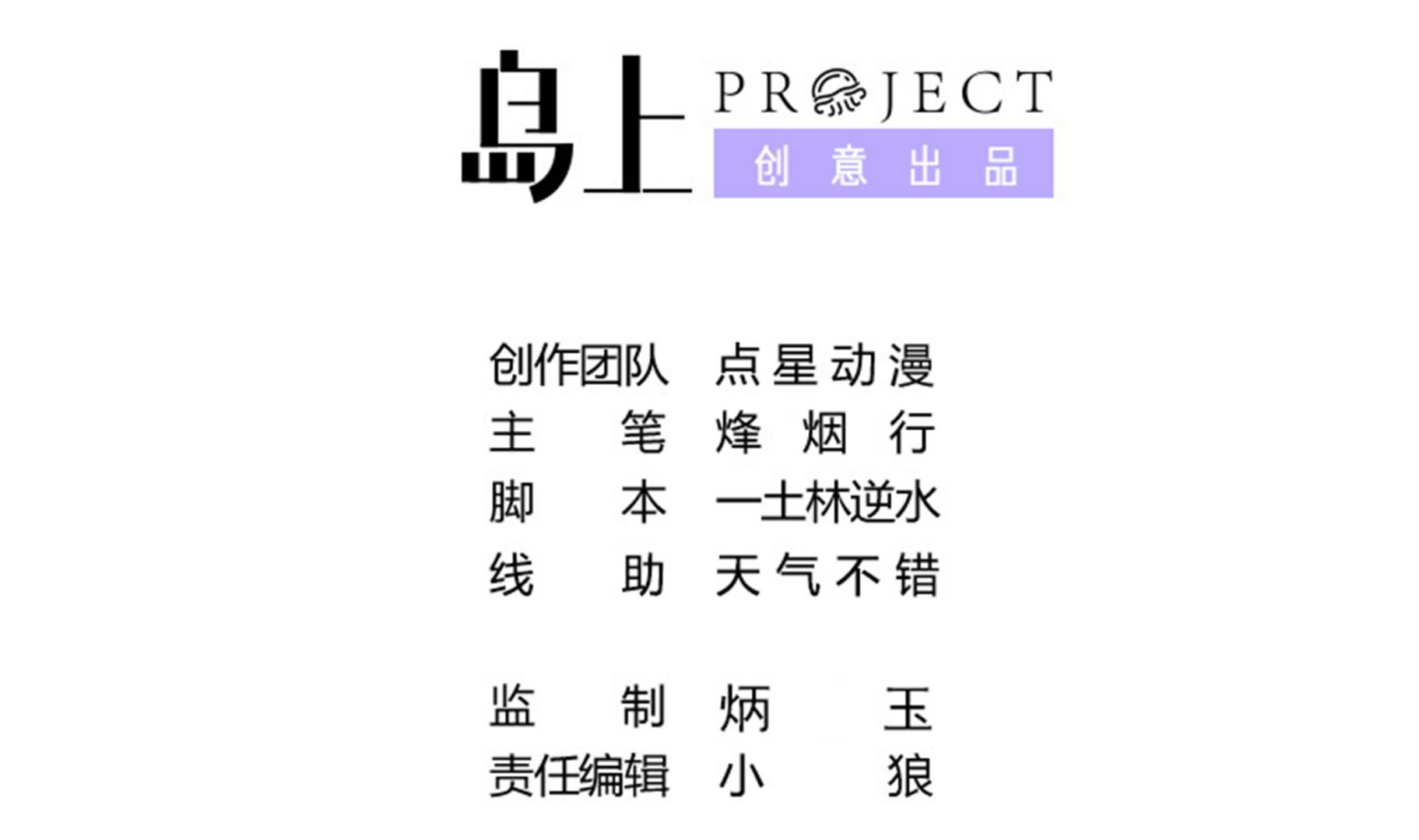 第110话 永不言弃(1/2)-第111话