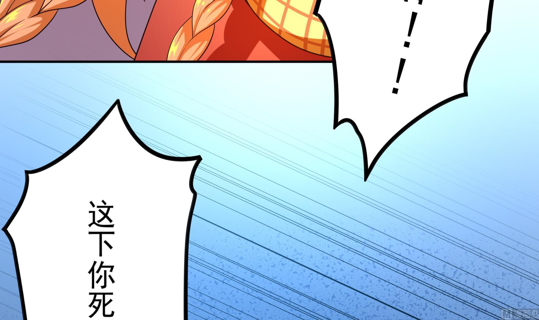 第110话 永不言弃(1/2)-第111话