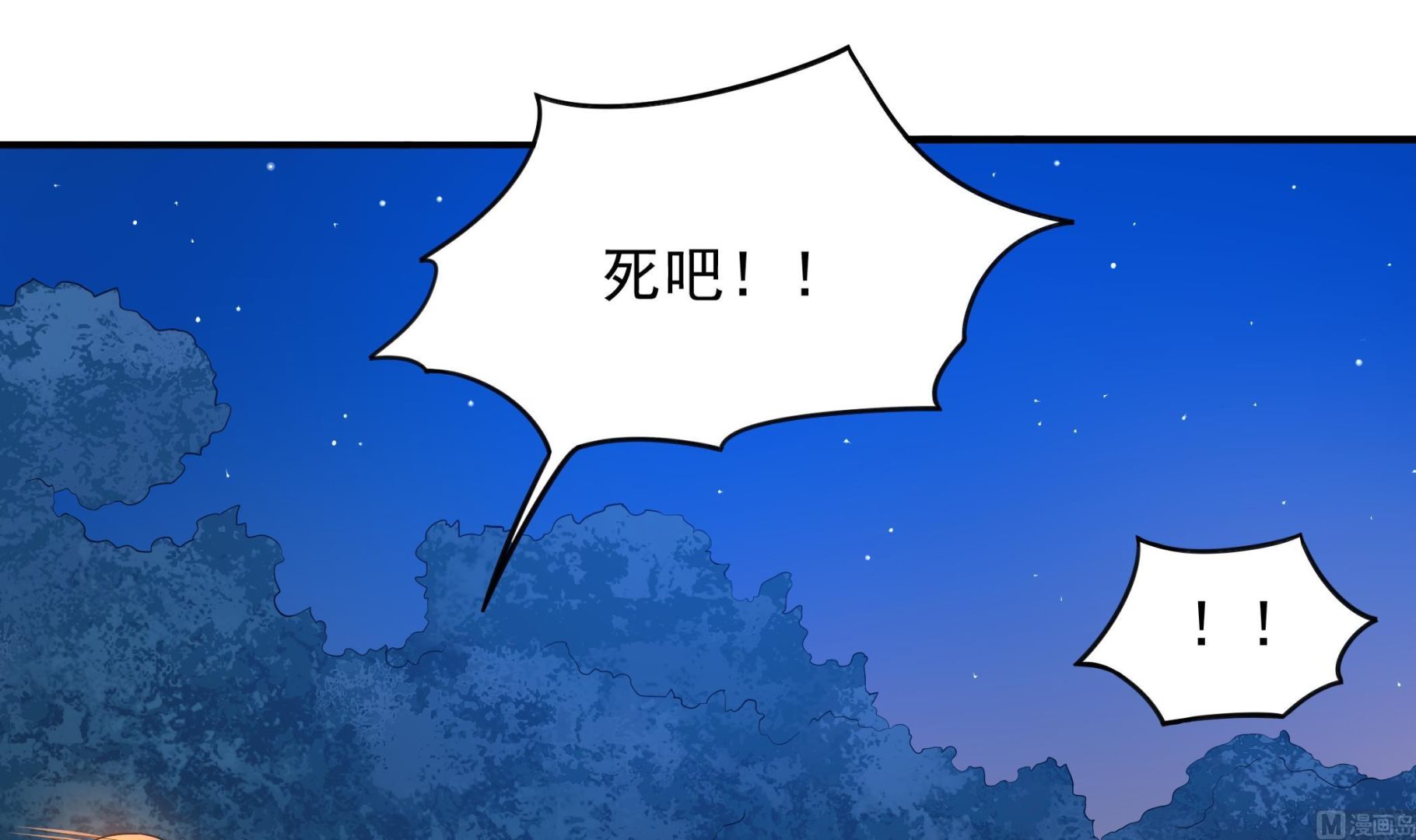 第110话 永不言弃(1/2)-第111话