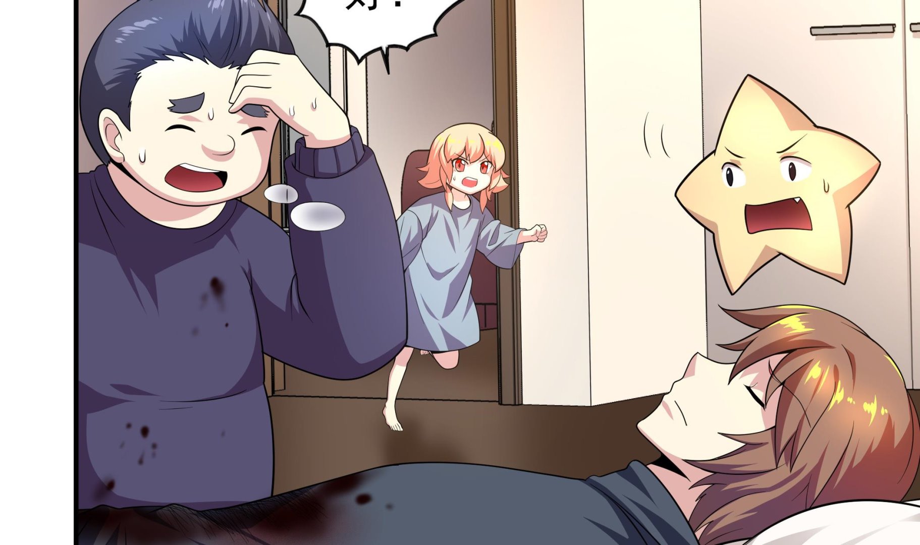 第112话 男主不能死！(1/2)-第113话