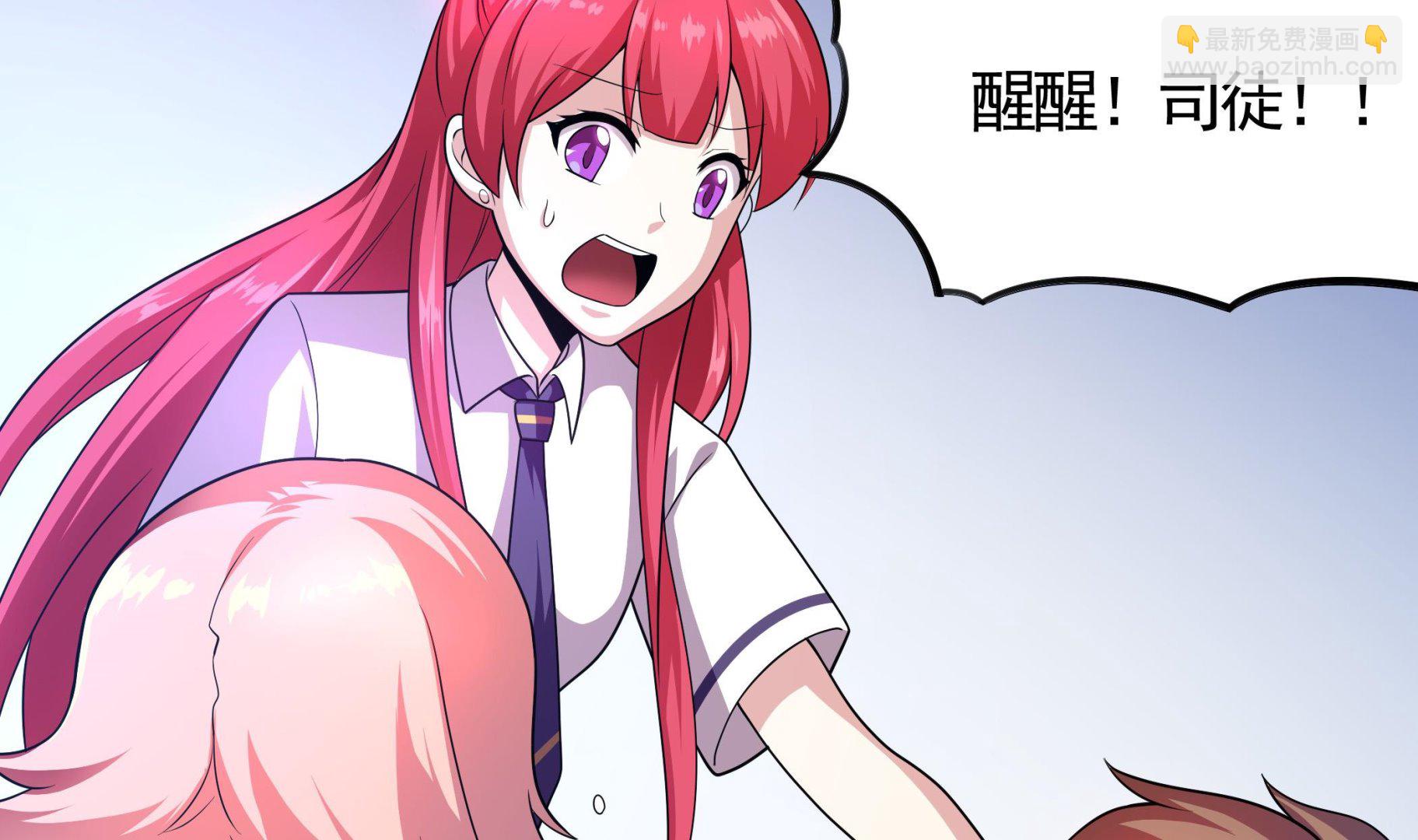 第112话 男主不能死！(1/2)-第113话