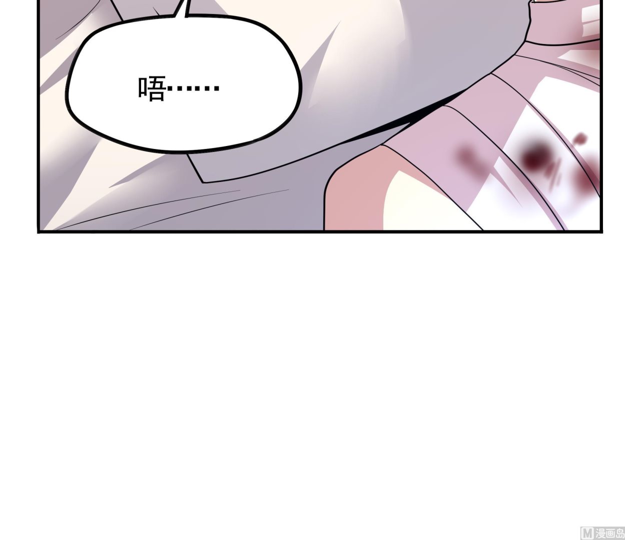 第112话 男主不能死！(1/2)-第113话