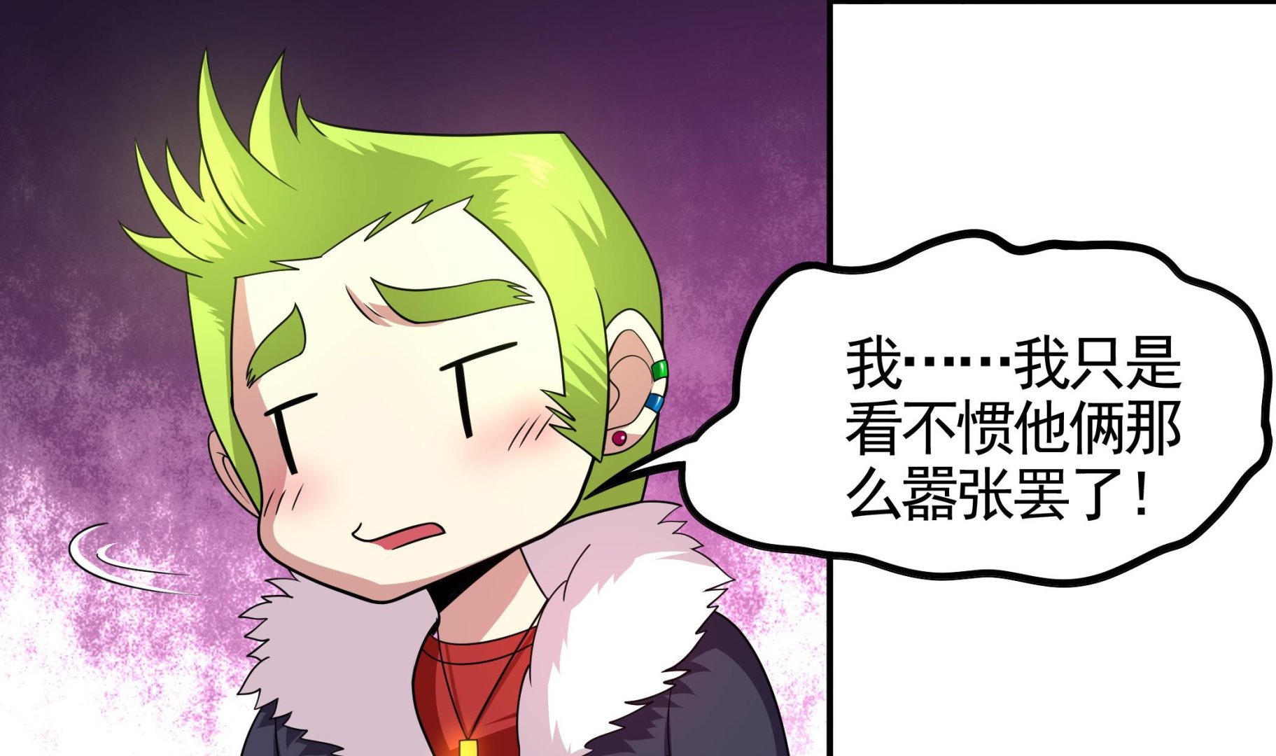 第114话 超自然事件嫌疑人？(1/2)-第115话