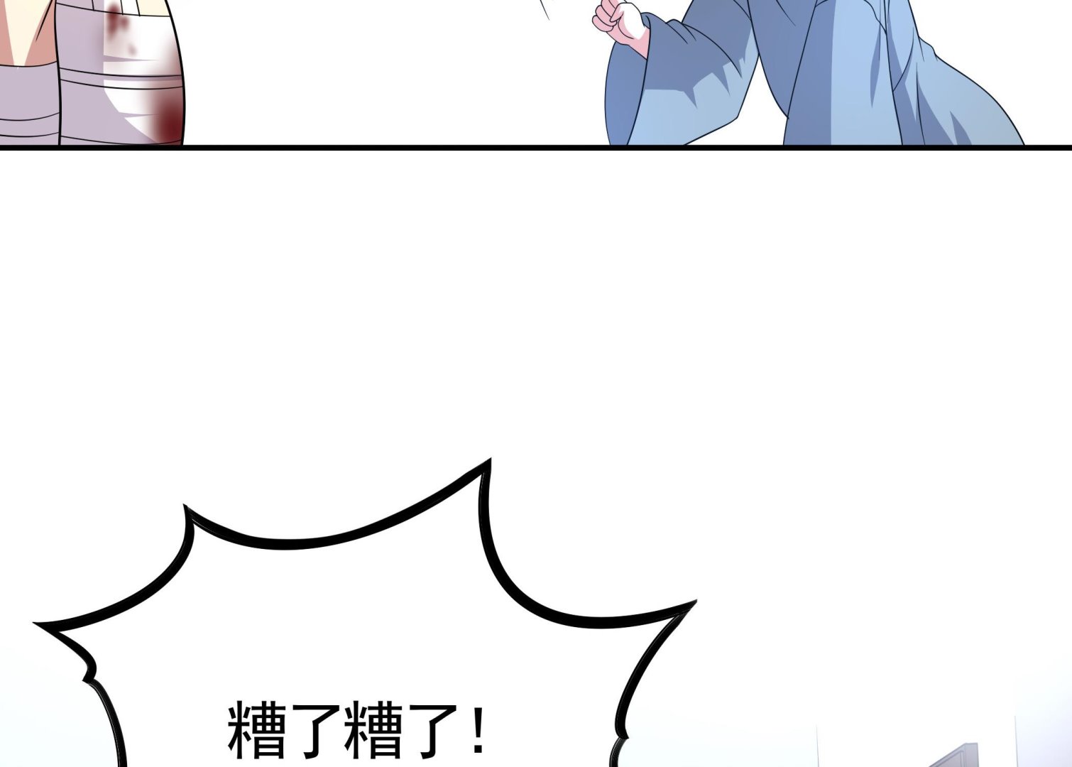 第114话 超自然事件嫌疑人？(1/2)-第115话