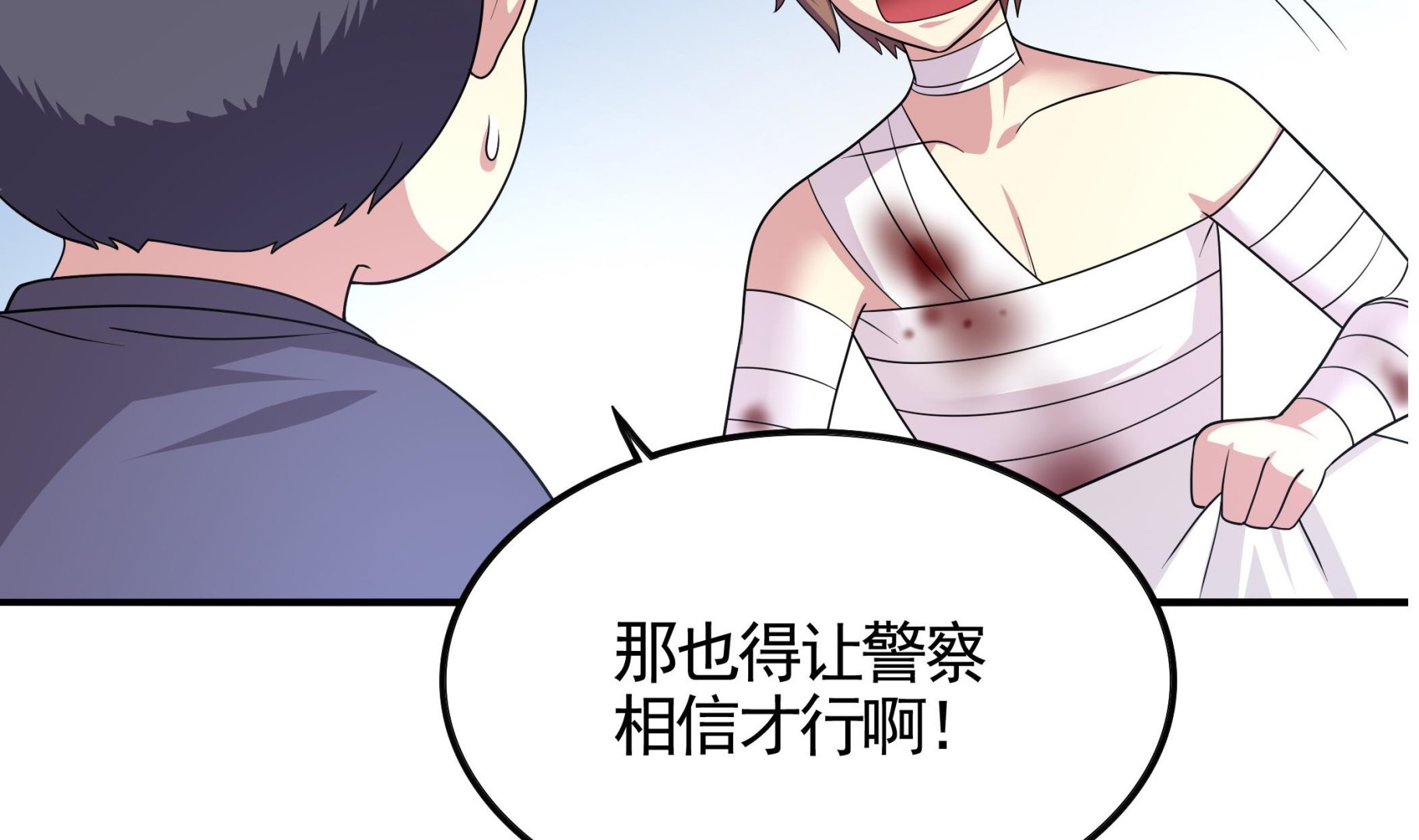 第114话 超自然事件嫌疑人？(1/2)-第115话