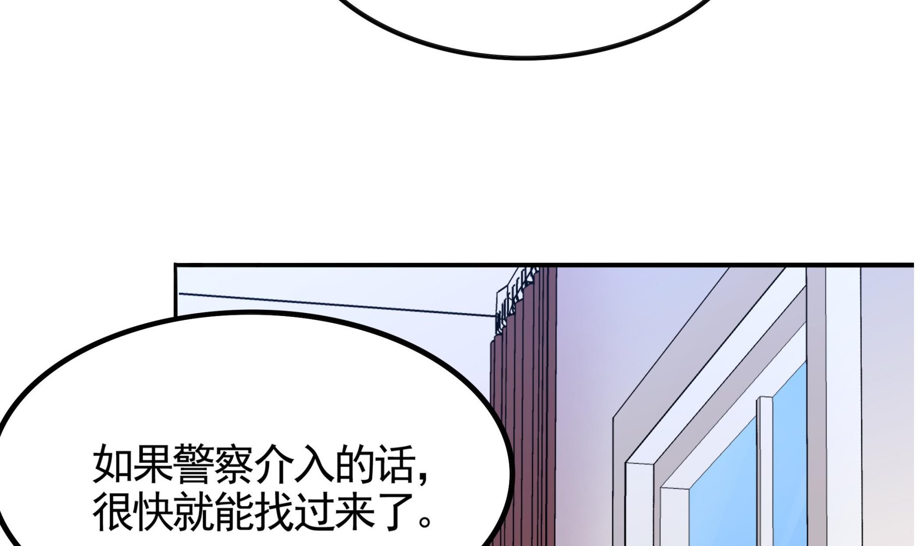 第114话 超自然事件嫌疑人？(1/2)-第115话