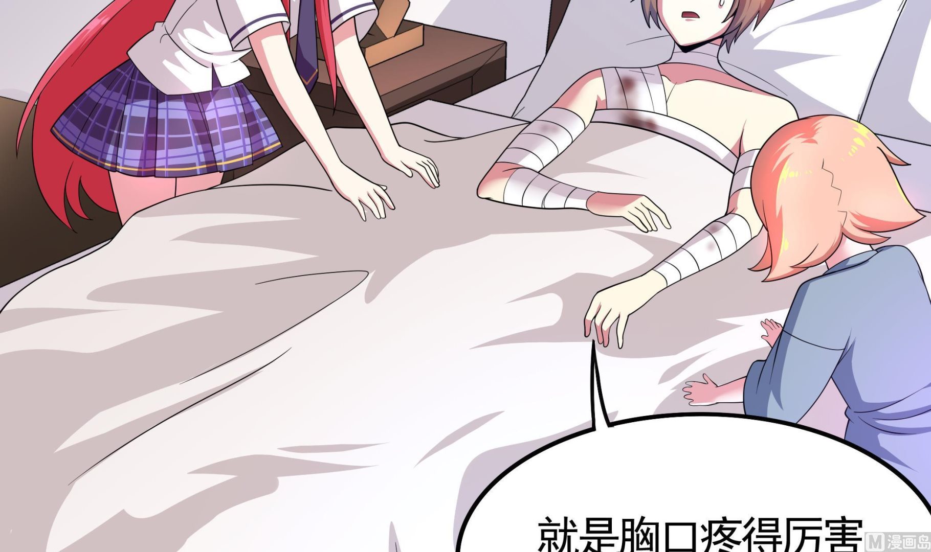 第114话 超自然事件嫌疑人？(1/2)-第115话