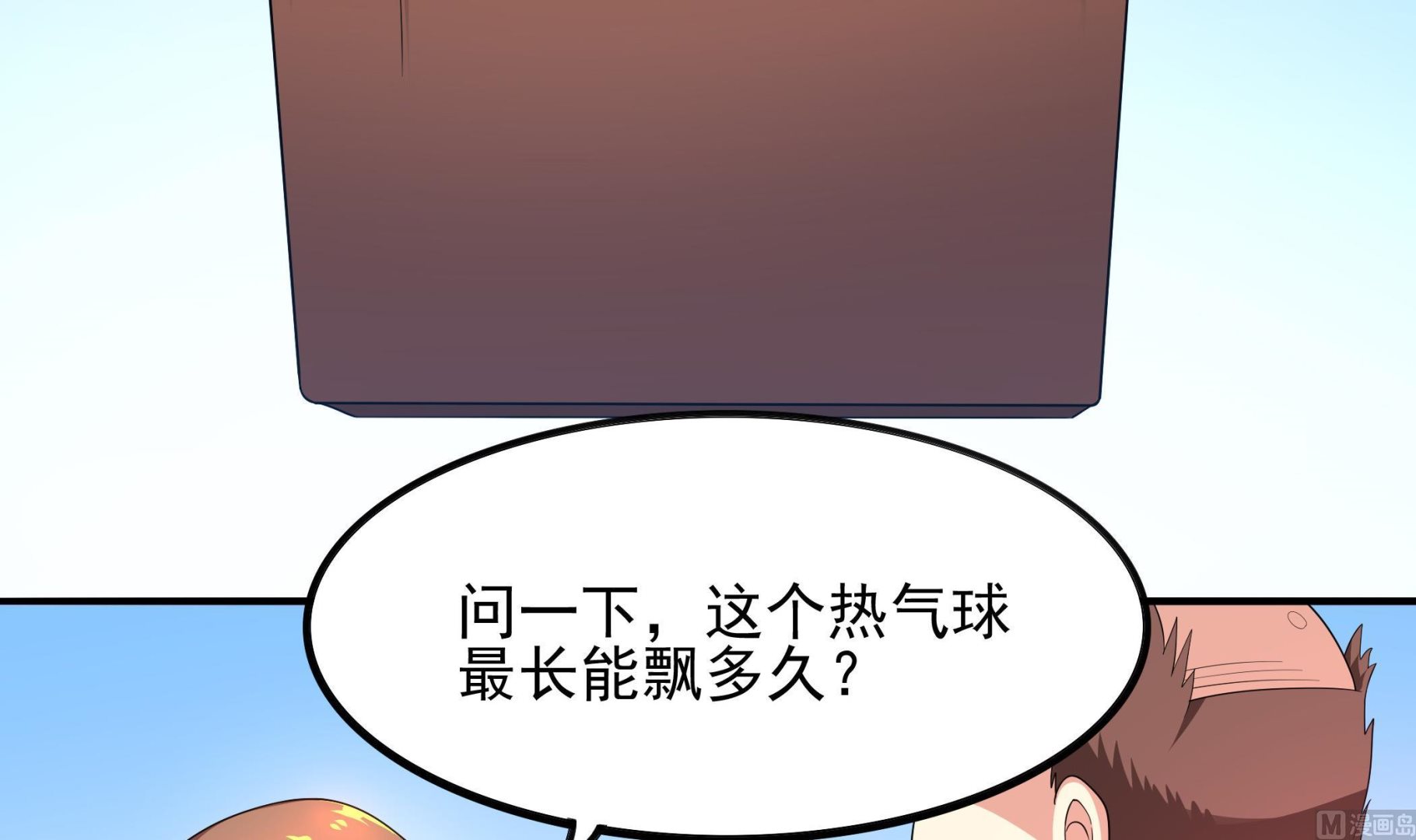 第116话 目标：南海！(1/2)-第117话