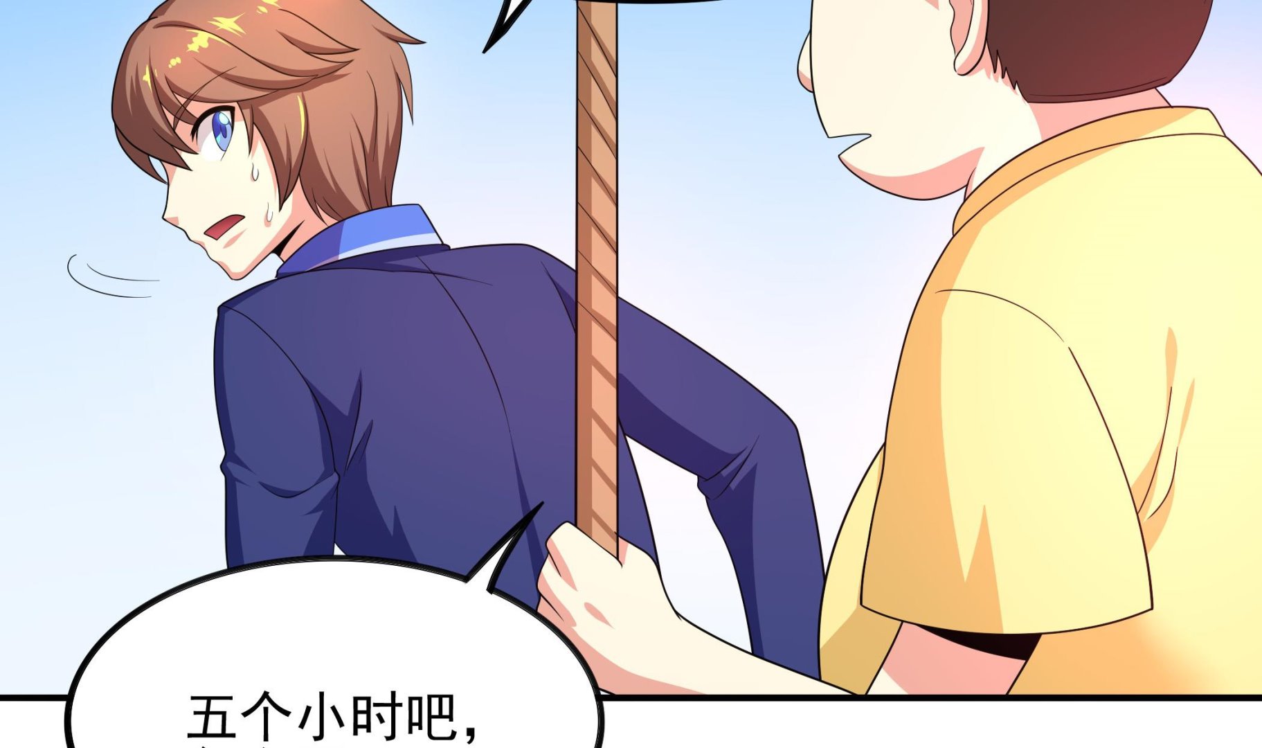 第116话 目标：南海！(1/2)-第117话