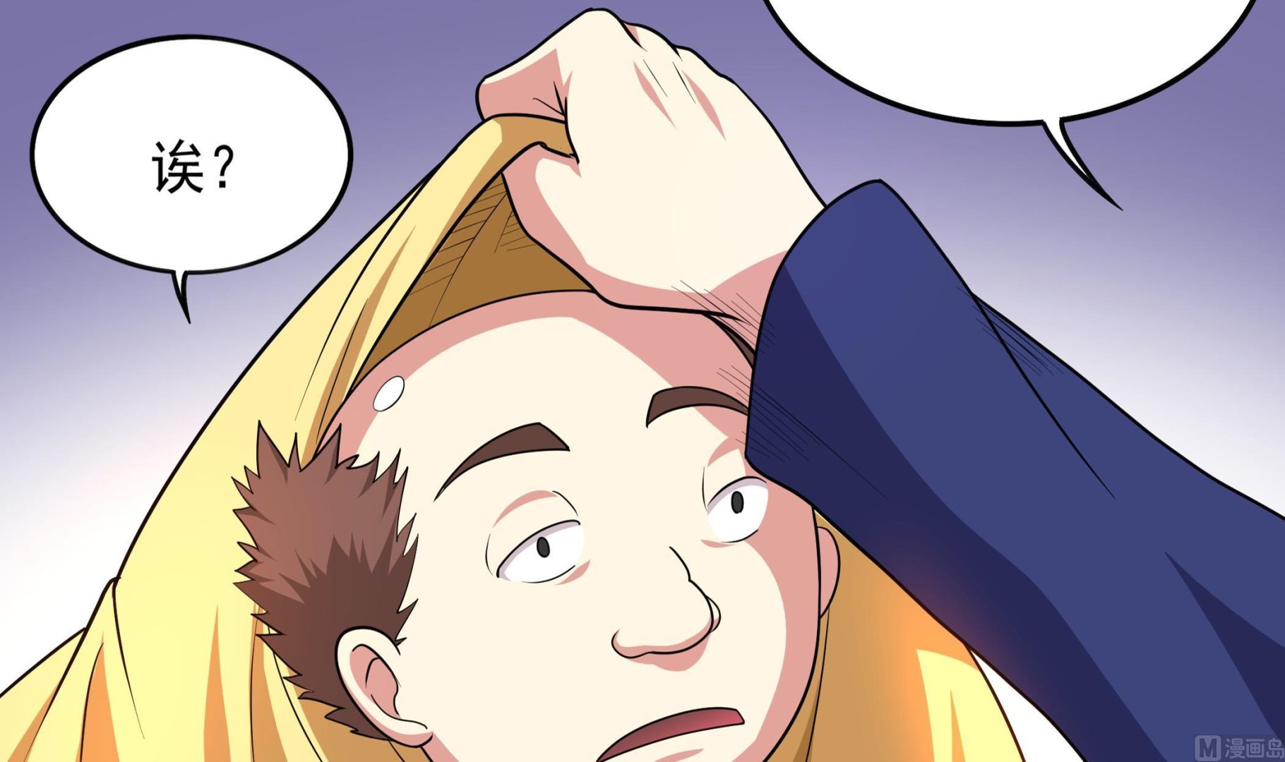 第116话 目标：南海！(1/2)-第117话