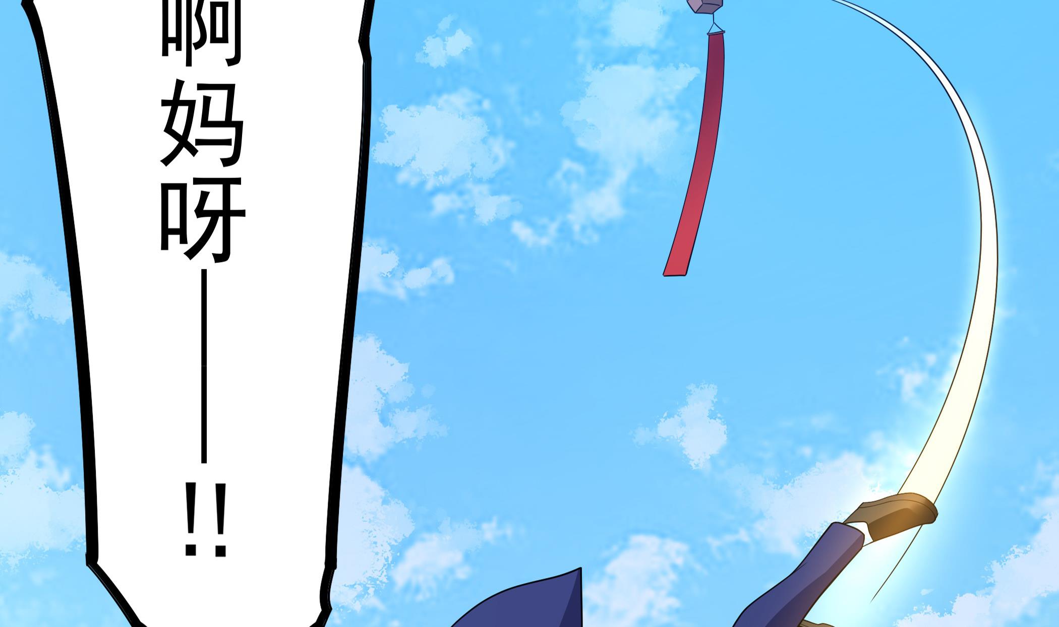 第116话 目标：南海！(1/2)-第117话