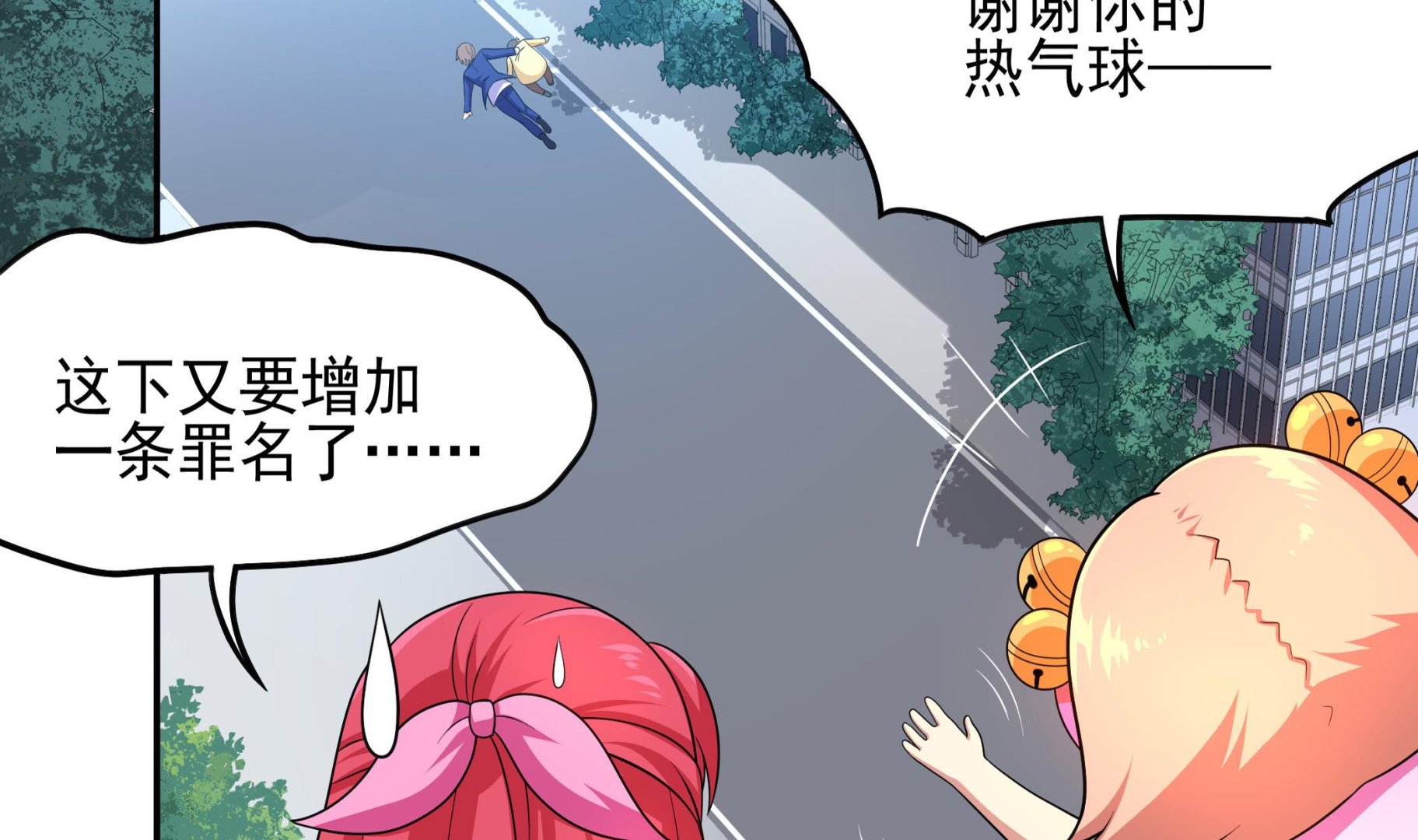 第116话 目标：南海！(1/2)-第117话